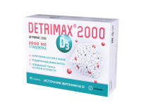 Детримакс витамин Д3 2000 МЕ (50 мкг), 240 мг № 60, табл. п/о