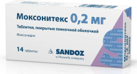 Моксонитекс 0,2 мг, N14, табл. п/о