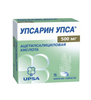 Упсарин Упса 500 мг, N16, табл. шип.