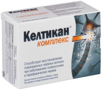 Келтикан комплекс капс. 205 мг №40