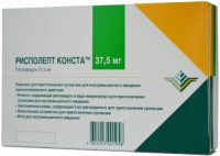 Рисполепт Конста 37.5 мг, фл., N1, пор. для приг. сусп. для в/м введ. пролонг.