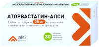 Аторвастатин-АЛСИ 20 мг, N30, табл. покр. плен. об.