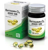 Витамин Д3 2000 МЕ (холекальциферол) 570 мг №30, капс. БАД