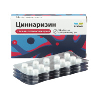 Циннаризин 25 мг, (RENEWAL), N56, табл.