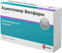Ацикловир Велфарм 400 мг, №30, табл.