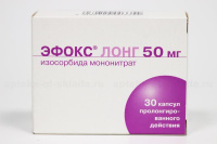 Эфокс лонг 50 мг, N30, капс. пролонг.