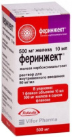 Феринжект 50 мг/мл, 10 мл, фл., N1, р-р для в/в введ.