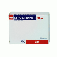 Верошпирон 50 мг, N30, капс.