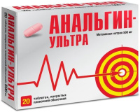 Анальгин-Ультра 500 мг, N20, табл. п/о