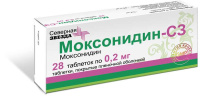 Моксонидин-СЗ 0,2 мг, N28, табл. покр. плен. об.