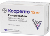 Ксарелто 15 мг, N98, табл. покр. плен. об.