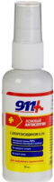 911 Кожный антисептик с хлоргексидином 0,3% 30 мл 