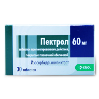 Пектрол 60 мг, N30, табл. пролонг. п/о