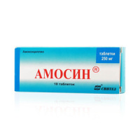 Амосин 250 мг, N10, табл.