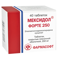 Мексидол форте 250, 250 мг №40, табл. покр. плен. об.