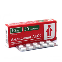 Амлодипин-АКОС 10мг, №30 табл.