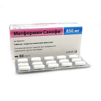 Метформин Санофи 850 мг, N60, табл.п/плен.об.