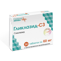 Гликлазид-СЗ 60 мг, №30, табл. с пролонг. высвоб.