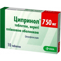 Ципринол 750 мг, N10, табл. п/о