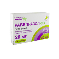 Рабепразол-СЗ 20 мг, N28, капс. киш/раств.