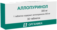 Аллопуринол 300 мг, N30, табл.