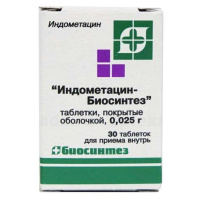 Индометацин-Биосинтез 25 мг, N30, табл. п/о