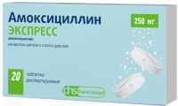 Амоксициллин Экспресс 250 мг, №20, табл. дисперг.