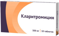 Кларитромицин 500 мг, N10, табл. покр. плен. об.