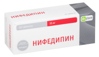 Нифедипин 10 мг, N50, табл.