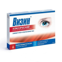 Визин Классический 0.5 мг/мл, 0,5 мл, N10, капли глазн.