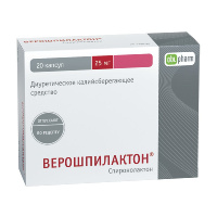 Верошпилактон 25 мг, N20, табл.