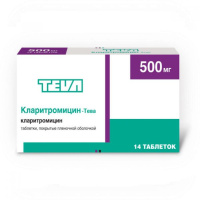 Кларитромицин-Тева 500 мг, (7*2), N14, табл. покр. плен. об.