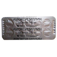 Амоксициллин 500 мг, N10, табл.