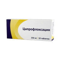 Ципрофлоксацин 250 мг, N10, табл. п/о