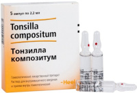 Тонзилла композитум 2,2 мл, амп., N5, р-р для в/м введ. и вн. приема гомеоп.