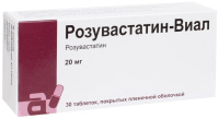 Розувастатин-Виал, 20 мг №30, табл. покр. плен. об.