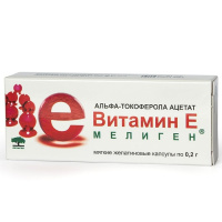 Витамин Е Мелиген 200 мг №10 капс.