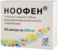 Ноофен 250 мг, N20, капс.