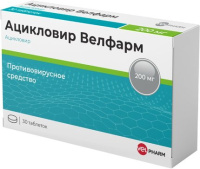Ацикловир Велфарм 200 мг, №30, табл.