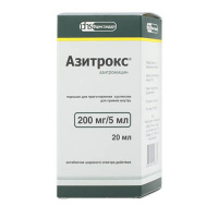 Азитрокс 200 мг/5мл, 15,9 г., сусп. для вн. приема