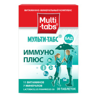 Мульти-табс Иммуно Плюс 795 мг., №30, табл.