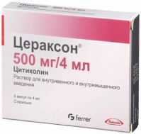 Цераксон 500 мг, 4 мл, амп., N5, р-р для в/в и в/м введ.