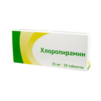 Хлоропирамин 25 мг, N20, табл.