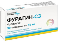 Фурагин-СЗ 50 мг, N30, табл.