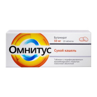 Омнитус 50 мг., N10, табл. с модиф. высвоб. п/о