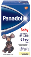 Детский Панадол 125 мг, N10, супп. рект.