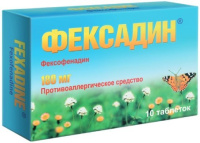 Фексадин 180 мг, N10, табл. п/о