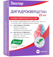 Дигидрокверцетин 250 мг, N100, табл.