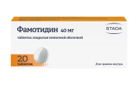 Фамотидин 40 мг, N20, табл. п/о