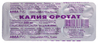 Калия оротат 500 мг, N10, табл.